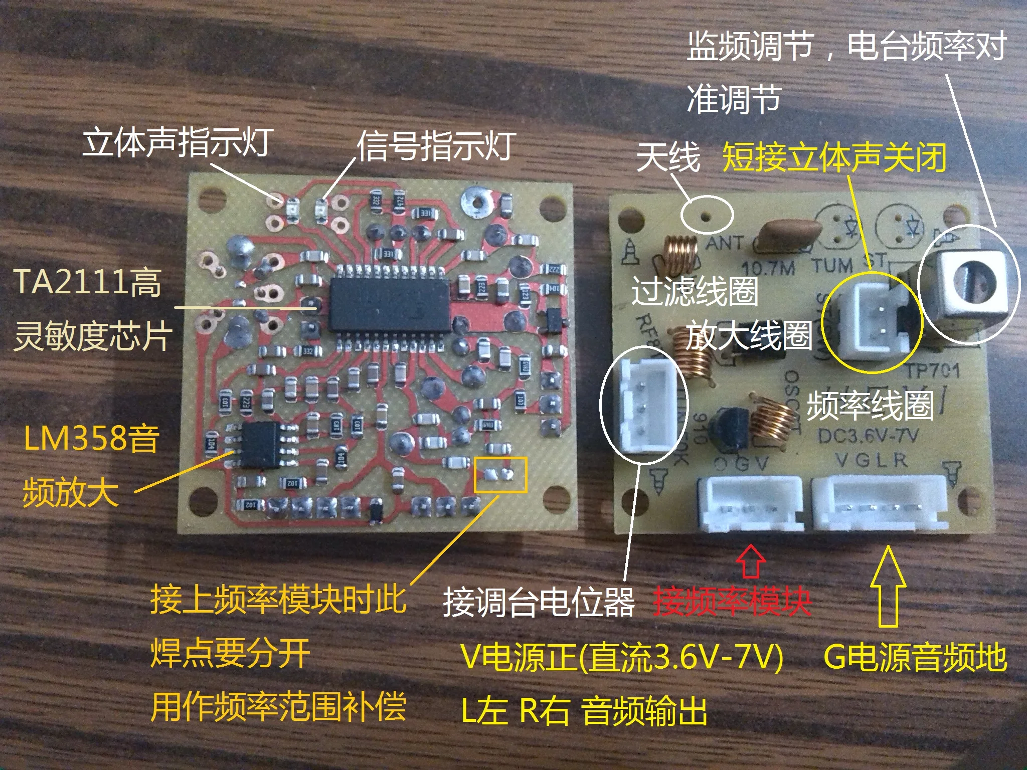 

High Sensitivity and High Quality Stereo FM Radio Head TA2111 Chip Radio Board