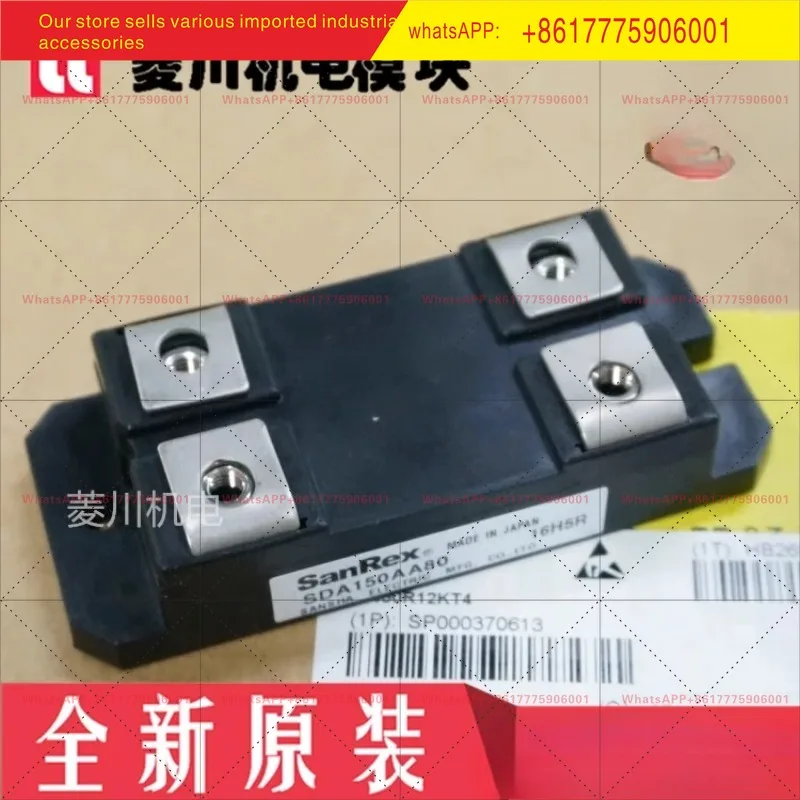 Модуль питания A45L-0001-0464 SDA100AA80 SDA150AA80 PAH1008CF (art.: 3920d9d48c3cc) - 3920d9d48c3cc