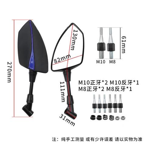 Зеркала заднего вида для мотоцикла YAMAHA TDM850 TDM900 TDM 850 900