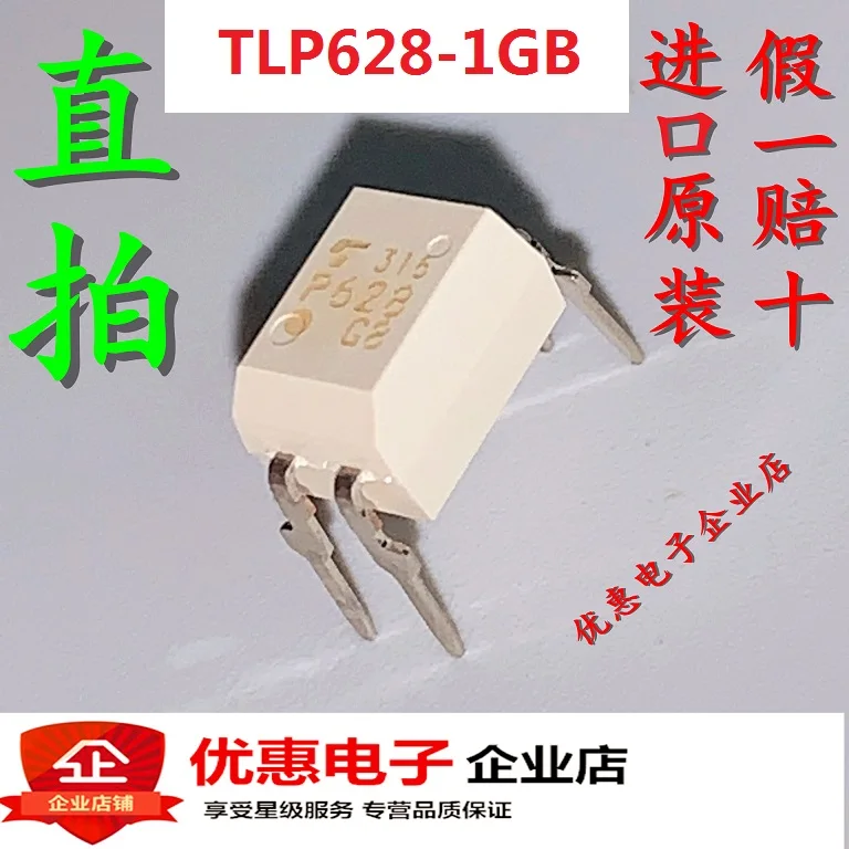 

20 шт./лот TLP628GB TLP628-1GB P628GB DIP4