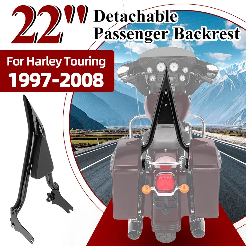 Съемная спинка заднего пассажира для мотоцикла быстросъемная Harley Touring Street Glide Road