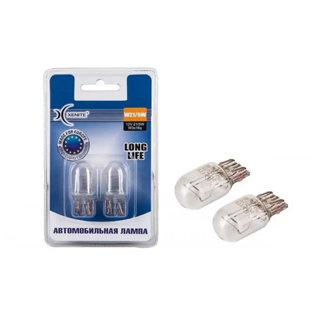 XENITE W21/5W (W3x16q) (LONG LIFE) (12V) Блистер 2 шт. (1007114)|Лампы для автомобильных фар (галогенные)|