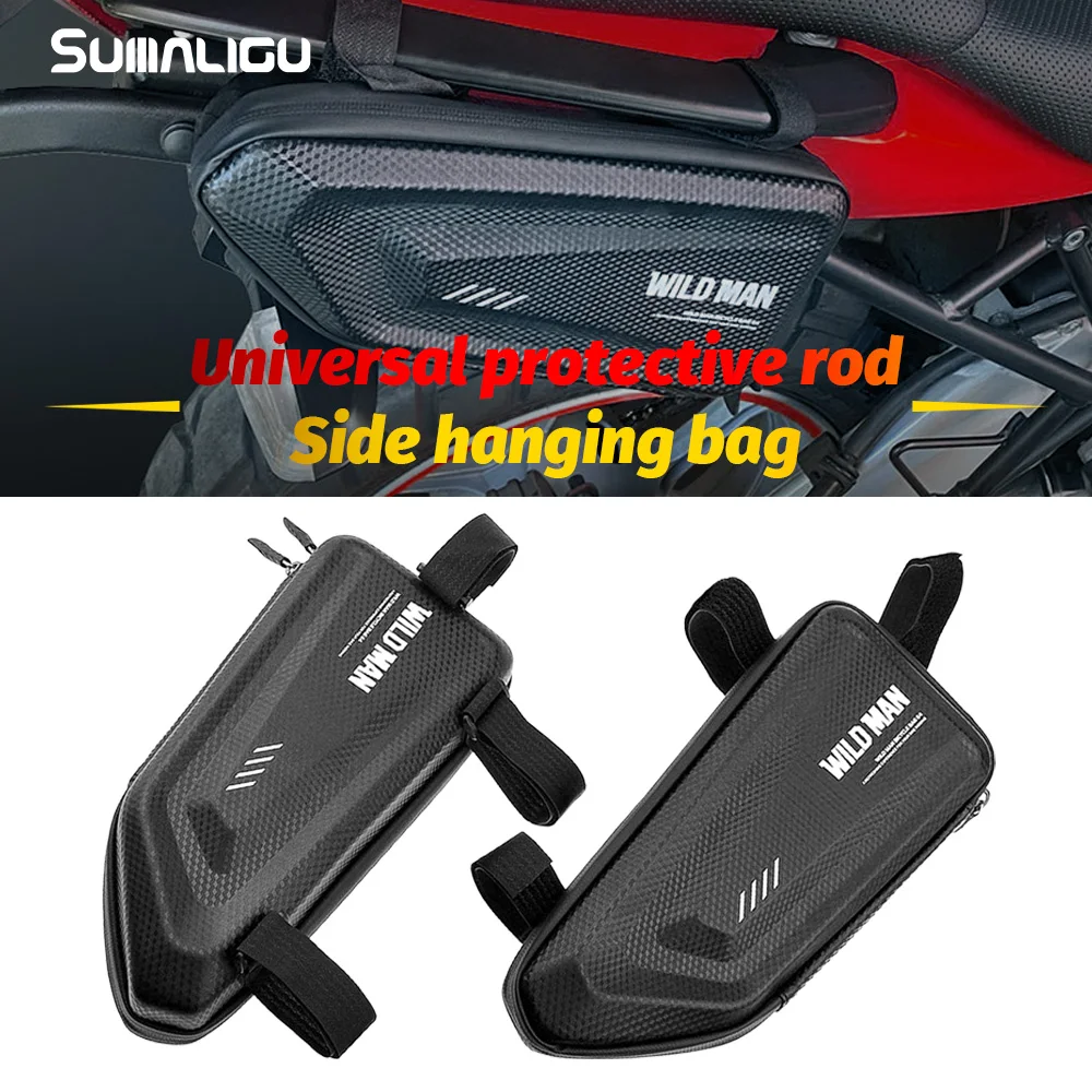 Для Honda Haojue Suzuki Spring Breeze Kaiyue KTM Yamaha мотоциклетная универсальная боковая подвесная