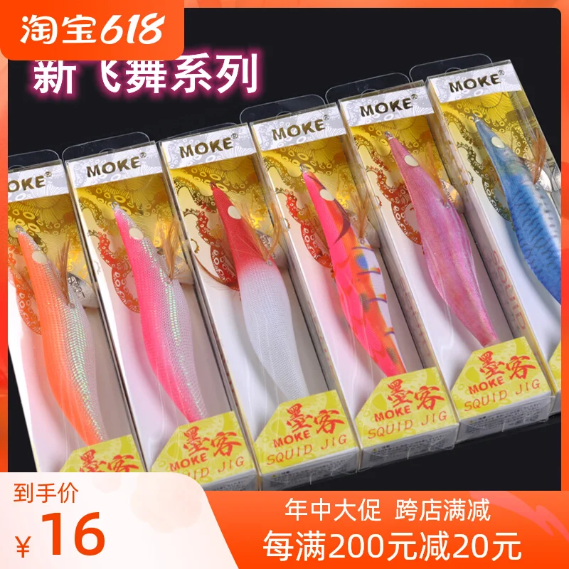 

Деревянная искусственная крючок для морской рыбалки наживка Каракатица приманка Luya MOKE Moke Новая полная светящаяся деревянная креветка