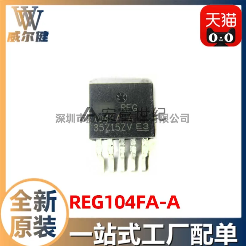 

Free shipping REG104FA-A TO263-5 REG104FA-A/500 10PCS