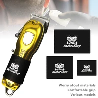 3 types hair clipper grip non slip bands sleeve barber hair trimmer rubber protective cover holder tools