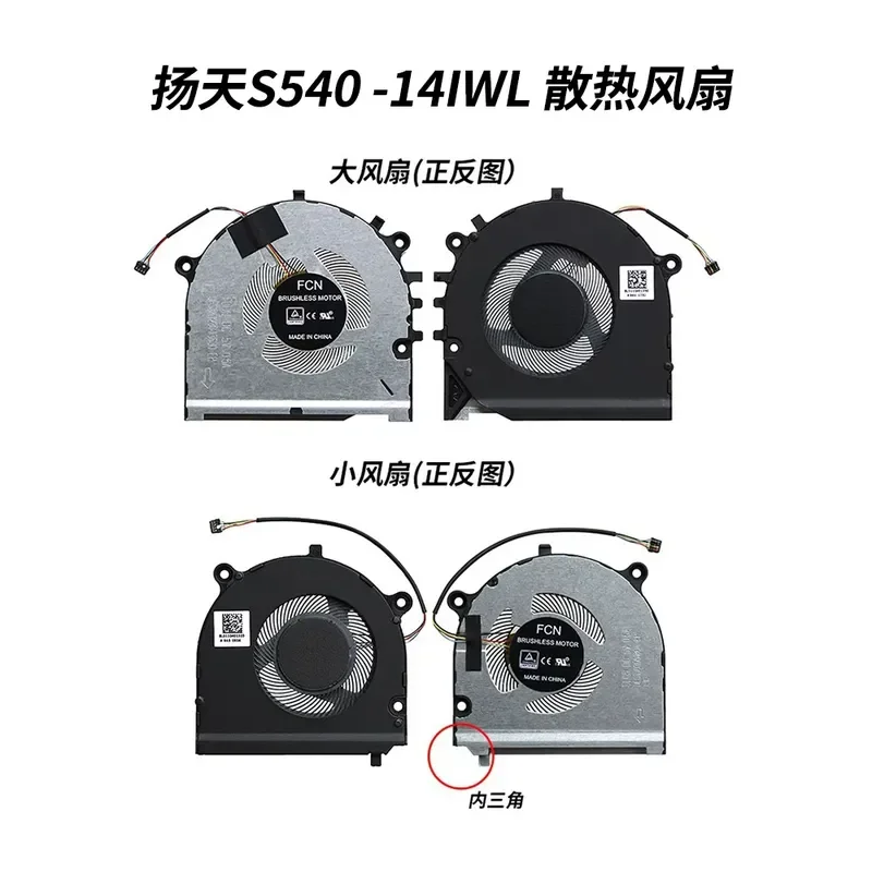 Фото Вентилятор для Lenovo Wei 6Pro-14IWL Zhaoyang K3 K4-IWL S540-13 Wei 6Pro-13IWL №4