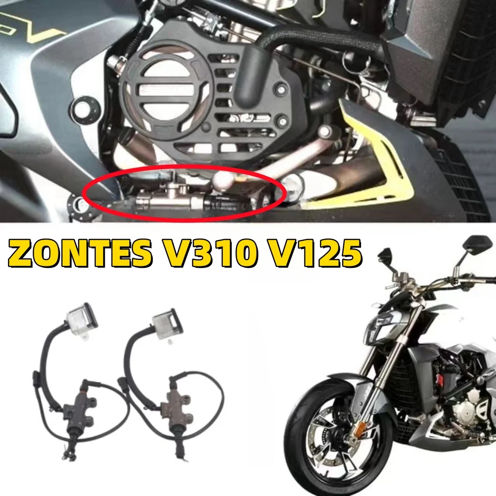 Новый подходит для ZONTES V310 V125 аксессуары мотоциклов главный насос заднего