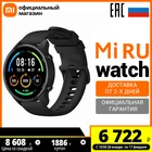 Смарт-часы Xiaomi Mi Watch (Российская официальная гарантия)