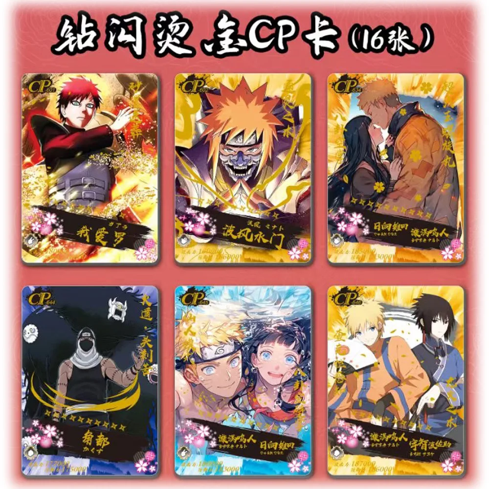 Карта памяти маленького динозавра Наруто