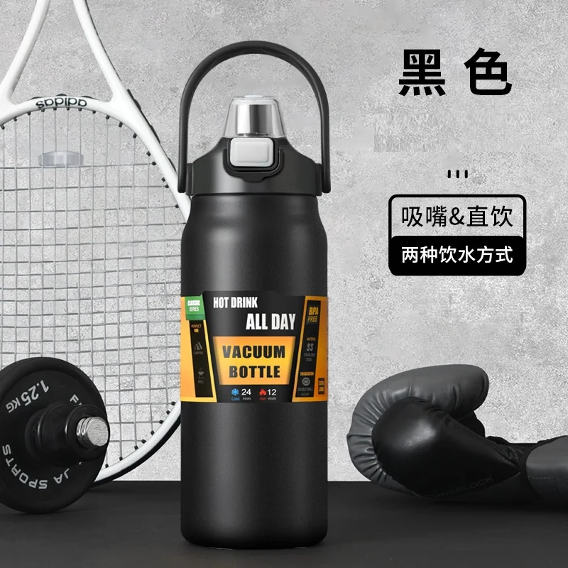 

Стальная вакуумная бутылка 800-1500 мл