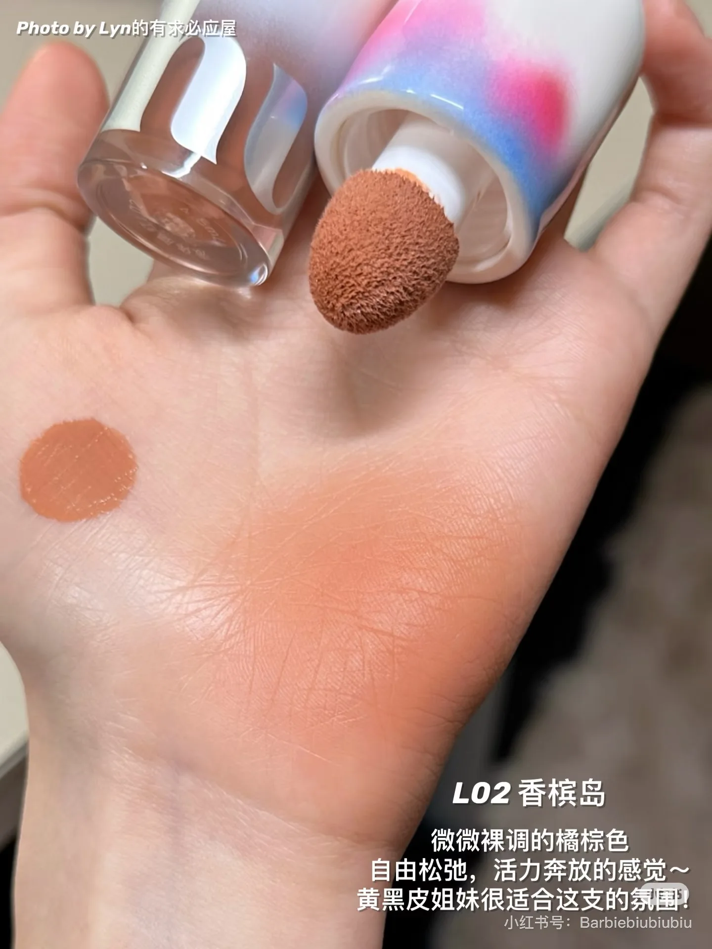 Румяна-карандаш Uue молочный макияж стойкий осветляет карандаш для лица щек 3-в-1