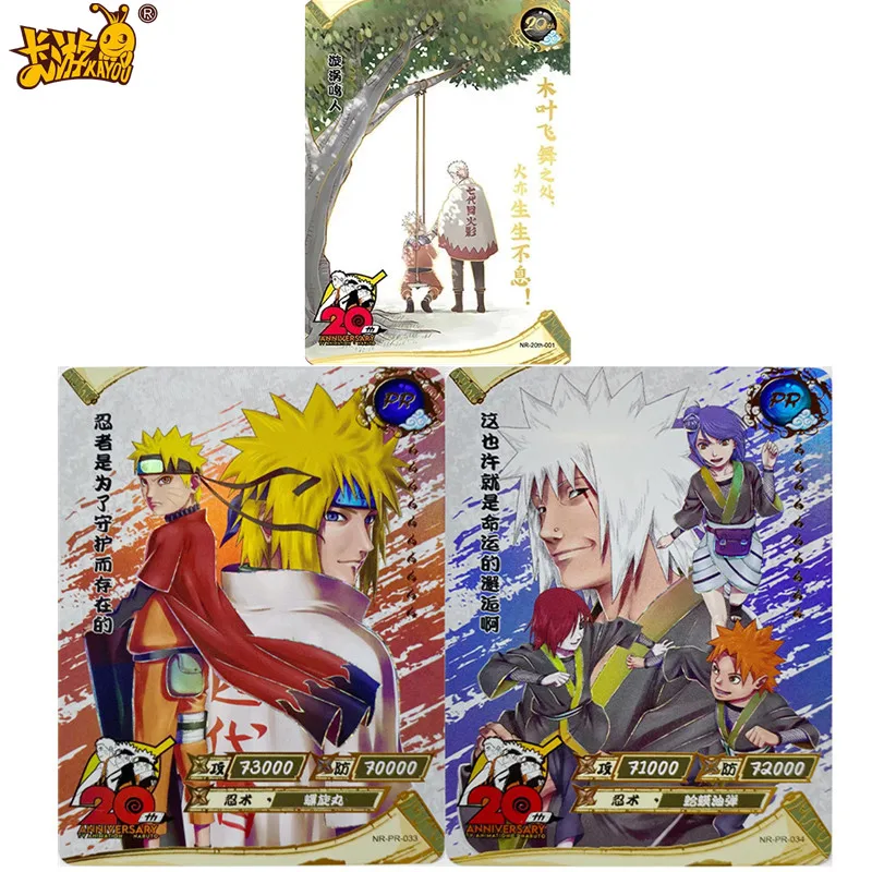 

KAYOU Naruto Card 20th anniversary Rare Anime Character Collection Card Children's Toy Gift