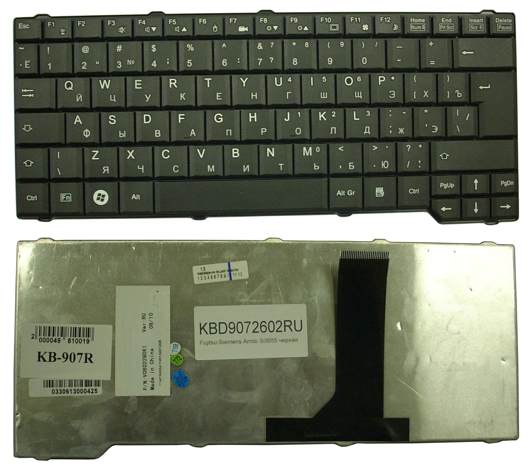 Клавиатура для Fujitsu-Siemens 90.4H807.S0R черная 28см.