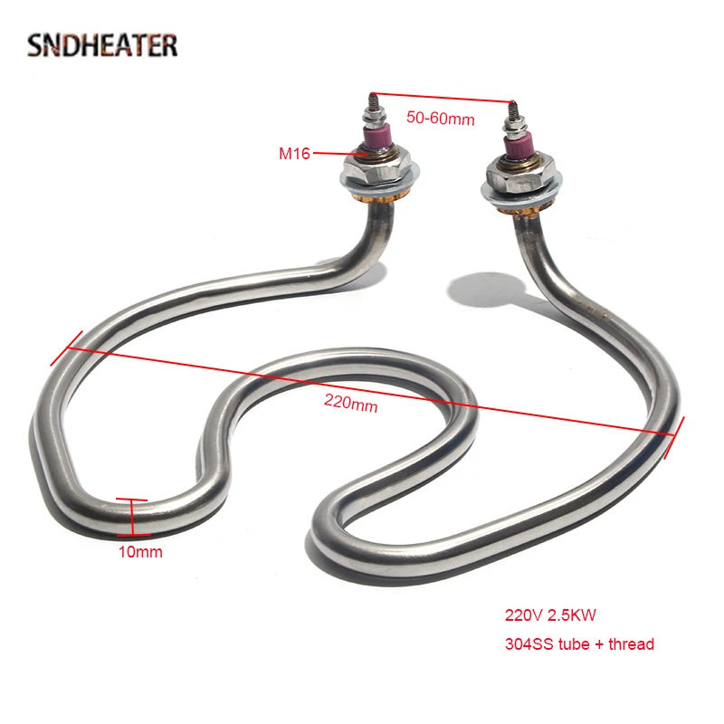 SNDHEATER 220 В 2500 Вт в форме подковы кипящий элемент для воды электрический