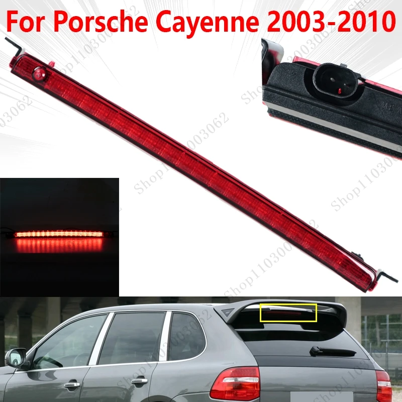 Задний стоп-сигнал для Porsche Cayenne 2003-2008 2009 2010 третья и центр задний тормоз фотолампа
