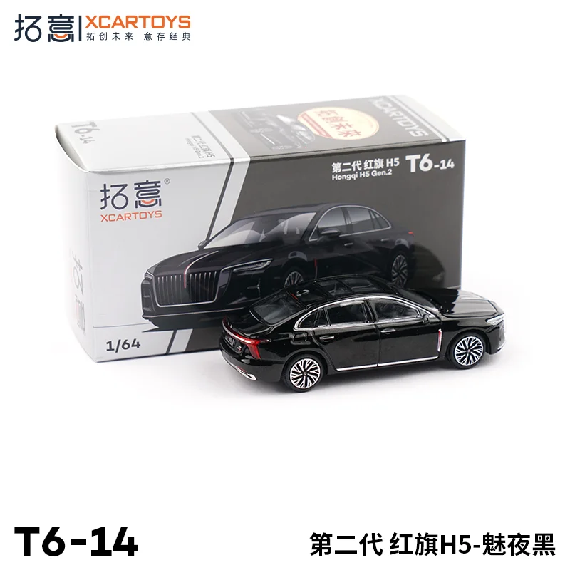 XCARTOYS 1:64 миниатюрная модель автомобиля из сплава игрушка второго поколения