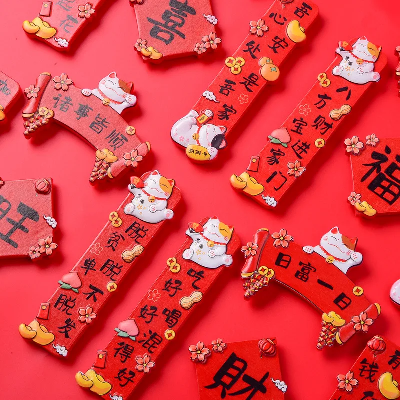 

Бытовые кухонные красные мини-наклейки на холодильник креативные китайские полимерные магниты на холодильник милый мультяшный домашний д...