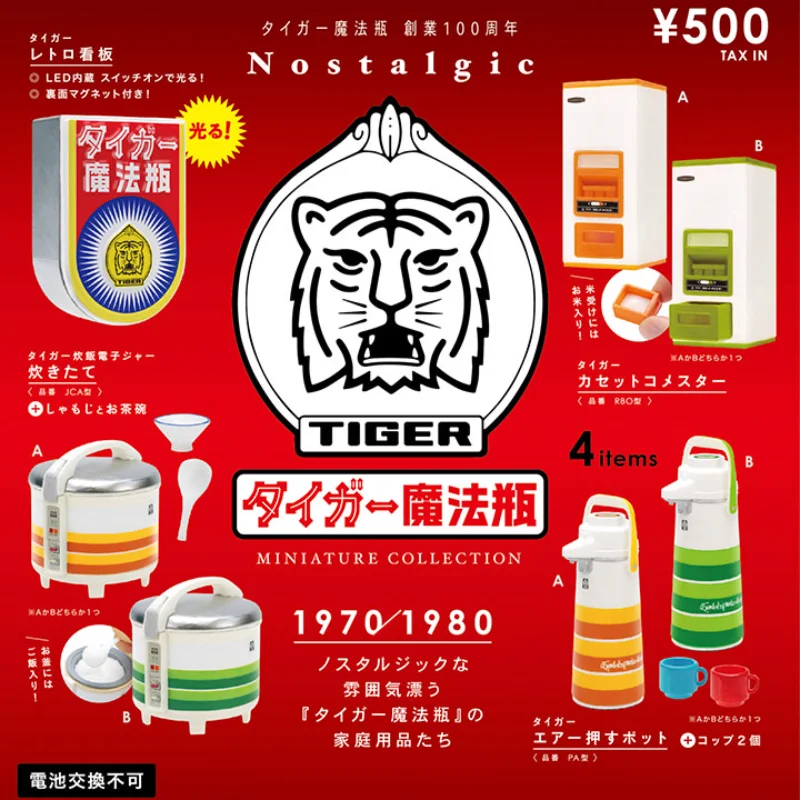 

Kenelephant Original Gashapon Capsule Toys Kawaii Cute Tiger Vacuum Flask Electric Cooker Miniature Items Gacha Figure Anime