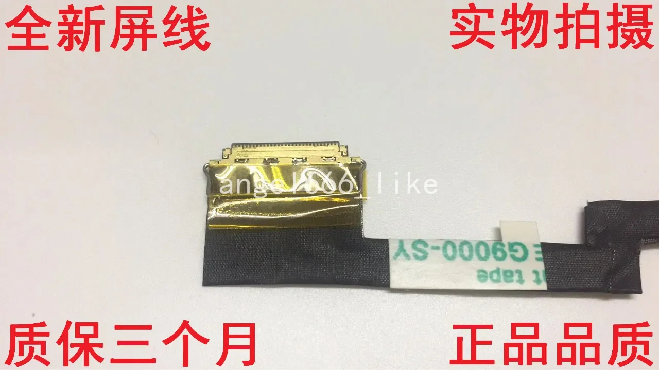 Гибкий кабель для видеоэкрана Samsung NP740U3E NP740 NP730U3E NP730 13 3 дюйма ЖК-дисплей ленточный