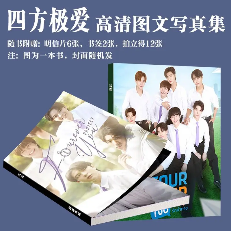 

Фотокнига "Fourever You Project"