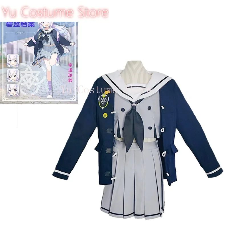 Yu Костюм Синий Архив Cos Uzawa Reisa Платье Косплей Game Аниме Вечеринка Униформа