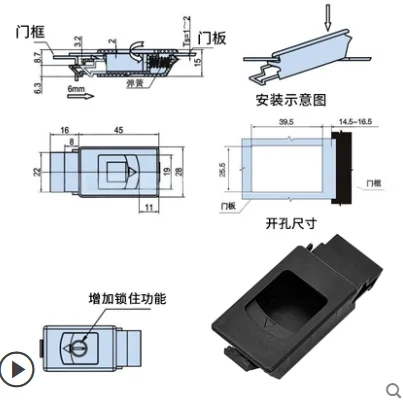 

Невидимые ручки для шкафа 2 шт.