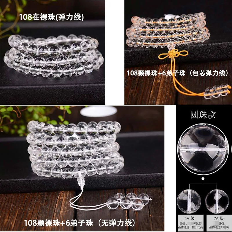 Подлинные бусины белого Будды 10 800 Fu Qianxiang Jiji Kai Yun радиационное снижение 7 лучший