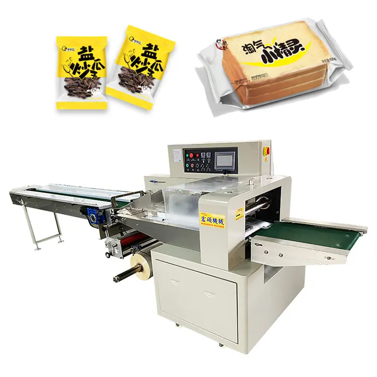 

HS-700 packing machine bread packing machine Machinery packaging
