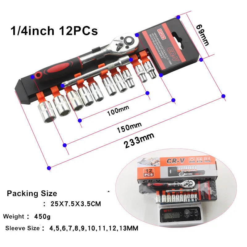 

Набор торцевых ключей MEYOUTOWN 12 шт.