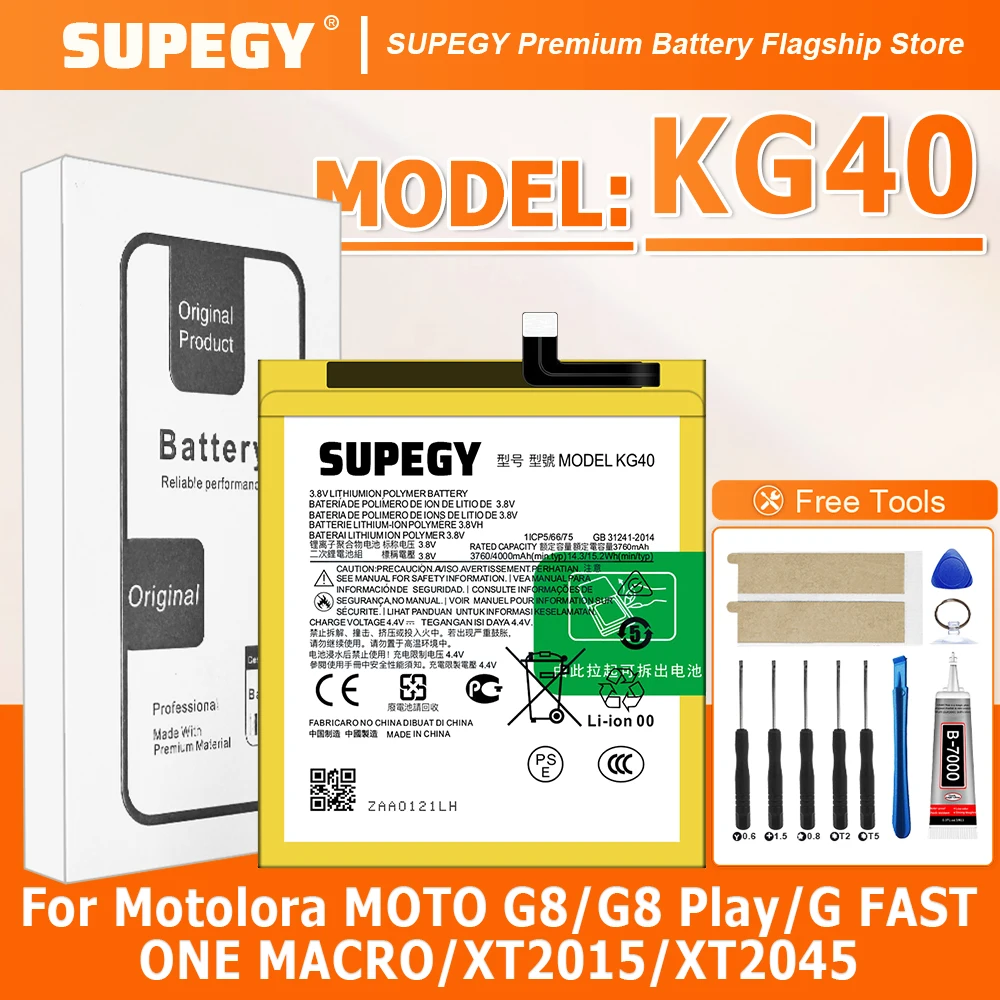 Фото Новая батарея KG40 (2026 год) для Motorola MOTO G8/G8 Play/G FAST/ONE MACRO/XT2015/XT2045 + бесплатные инструменты №1