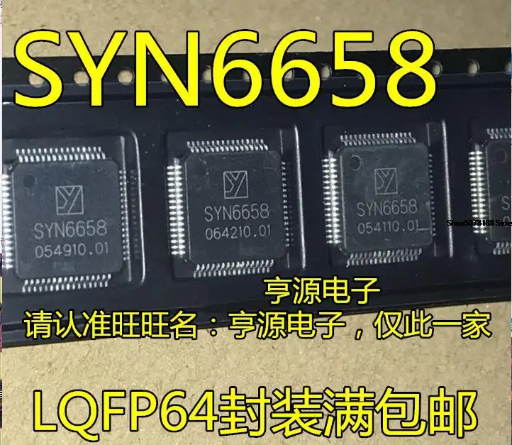 

5pieces SYN6658 LQFP64