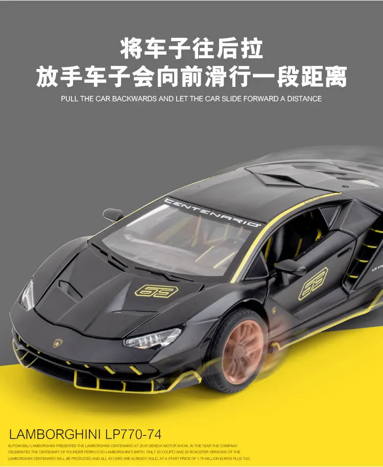 1:24 Lamborghini LP770-4 спортивный автомобиль имитация литая металлическая модель