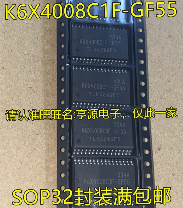

10pcs 100% orginal new in stock K6X4008 K6X4008C1F-GF55 SOP32 memory chip - memory IC
