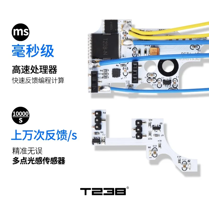 T238 Electronic Fire Control PRO Mechanical Speed Machine Edition Всеоптическая индукционная двойная версия