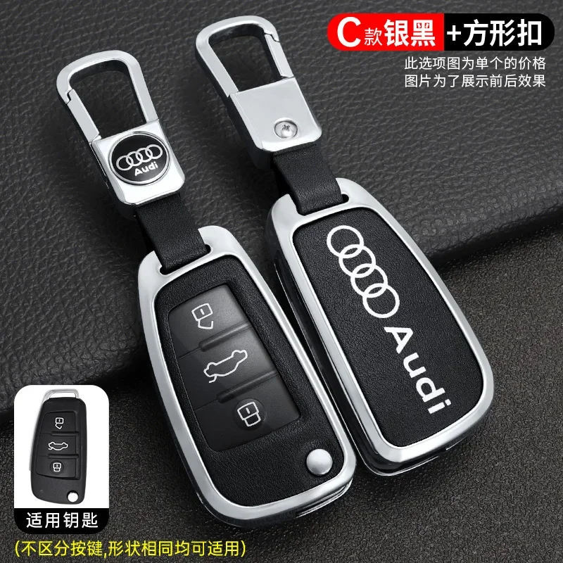 

Кожаный чехол для ключей от автомобиля, чехол для Audi A1 A3 A6 A6L Q2 Q3 Q7 TTS R8 S6 RS3, брелок для ключей, автостайлинг, аксессуары для интерьера