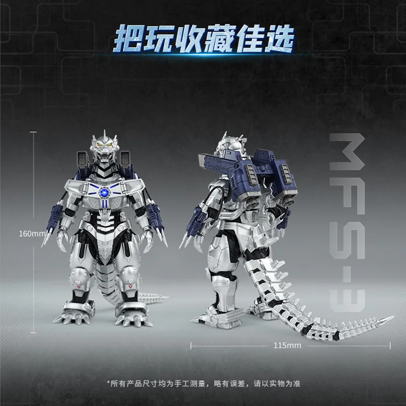 Фото Оригинальные игрушки Keeppley Mecha Godzilla: сборная модель фигурки Годзиллы с LED-подсветкой, коллекционный подарок. №2