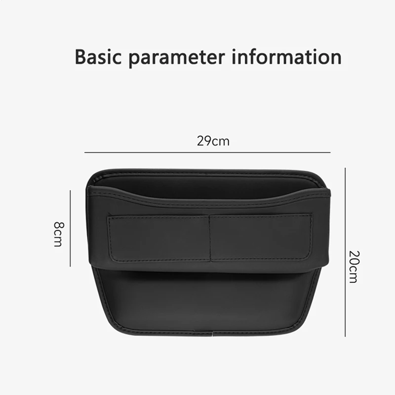 Органайзер для автомобильного сиденья консоль щелевой наполнитель боковой ящик