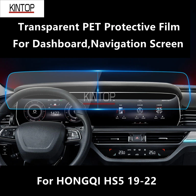 

For HONGQI HS5 19-22 Dashboard,Navigation Screen Transparent PET Protective Film Anti-scratch Repair Film Accessories
