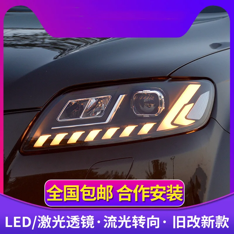 Автомобильные аксессуары фонари головного света для Audi Q7 2006-2015 фары в сборе