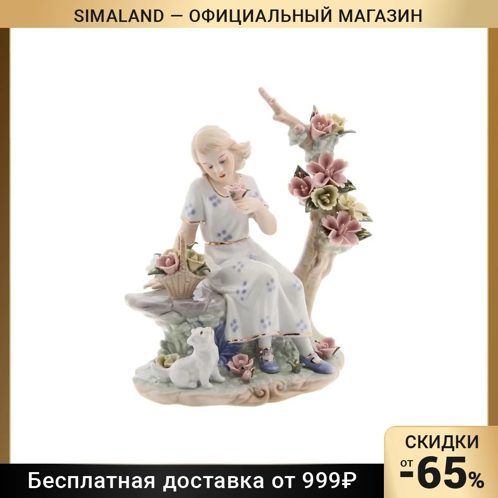 Сувенирная керамика В летнем саду 25x15x23 см Декор для дома Фигурки Миниатюры Украшения для интерьера Предметы для комнаты Статуэтка