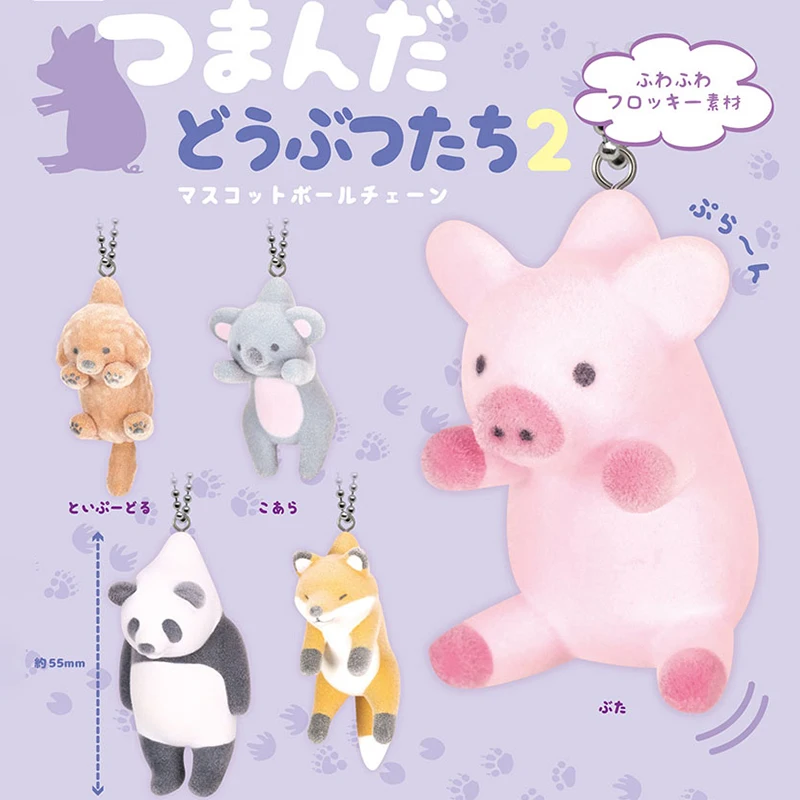 

Japan QUALIA Original Capsule Toys Cute Kawaii Flocking Hanging Animals Figurine Koala Bear Teddy Dog Pig Panda Pendant Gashapon