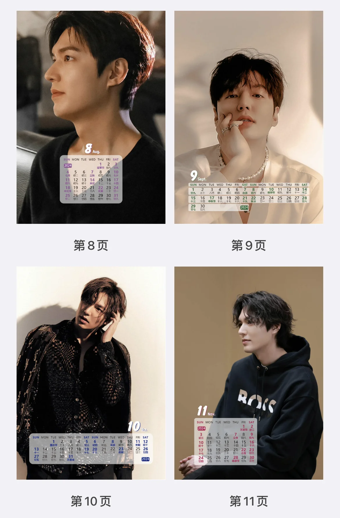 Настольный календарь-планировщик Min-ho Lee на 13 страниц 2024 2025 год украшение для