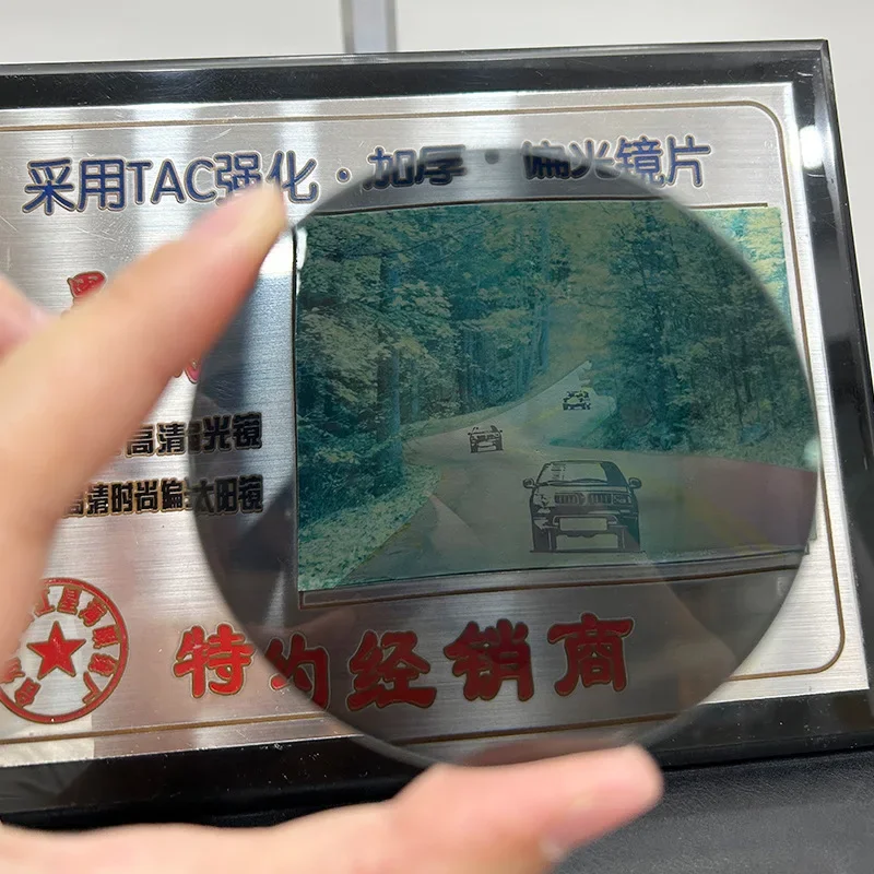 Солнцезащитные очки поляризованные прогрессивные линзы 1 50/1 56/1 61/cr39 оптические