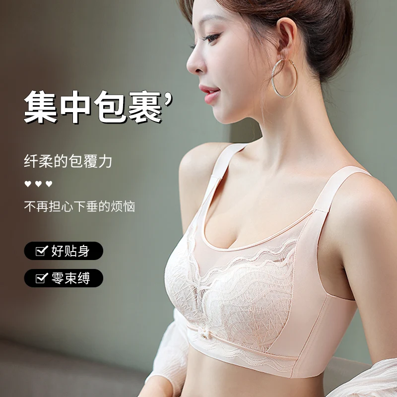 Small Chest Ventilate Comfort Wrap No Steel Ring Bra Gather Together Anti-Sag Underwear Women Soft Sexy Tube Top
