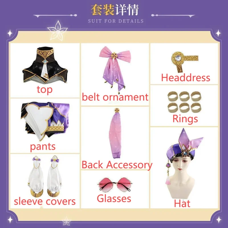 Костюм для косплея Дори Genshin Impact парик косплей Аниме игра сексуальный женский