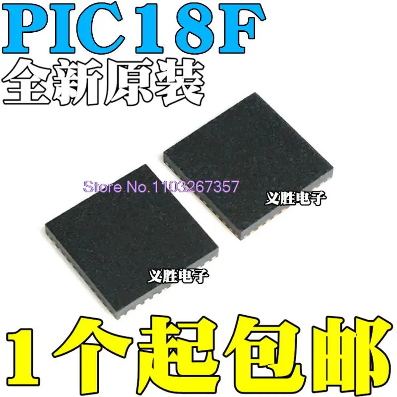 

PIC18F2450-I/ML 2480 2510 2520 2523 E/ML TQFN28