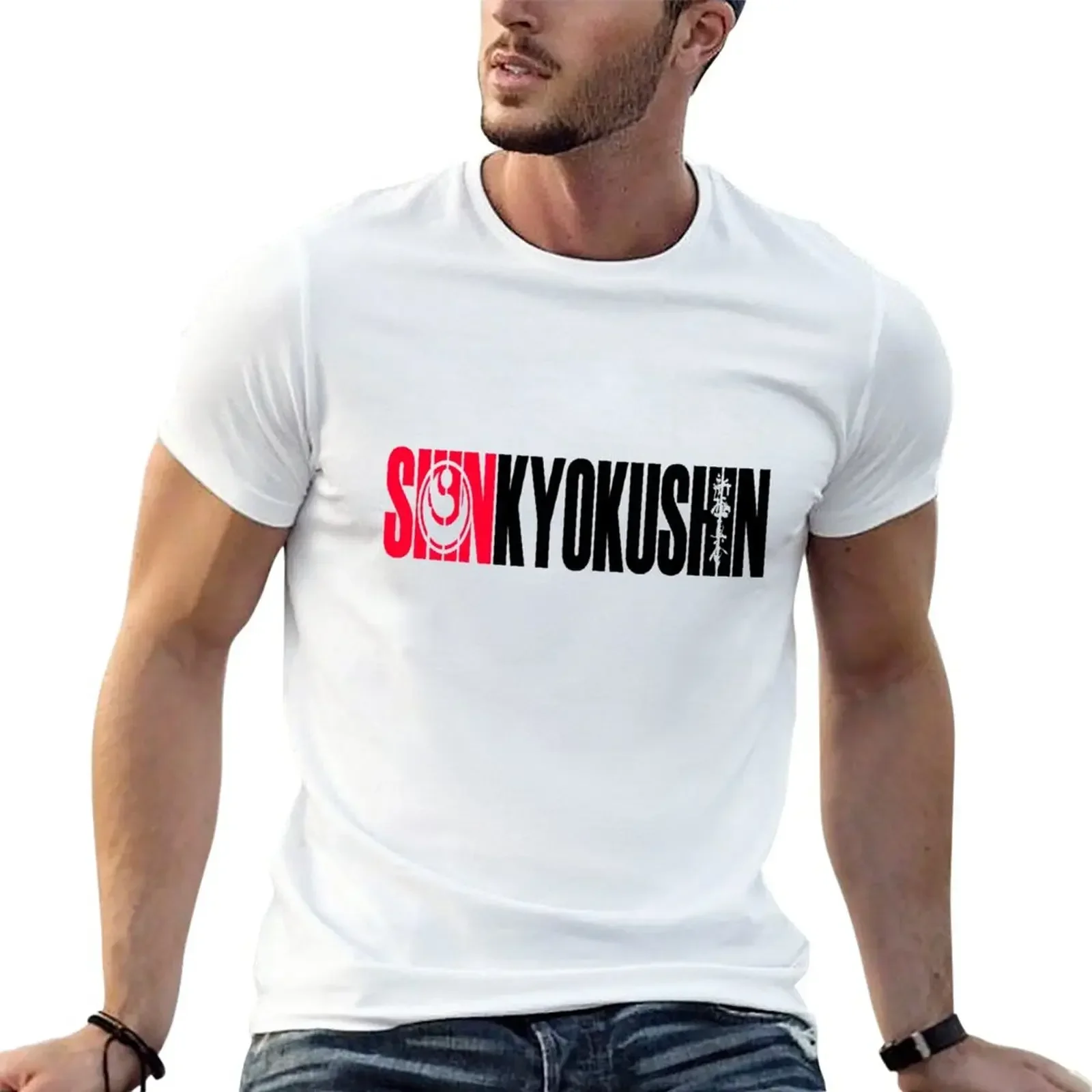Футболка Shinkyokushin простая большие размеры эстетическая одежда мужская