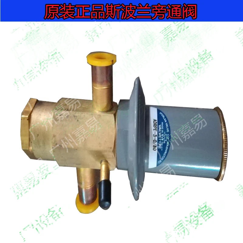 

Sloan bypass valve visual adjustment self operated differential pressure bypass valve air conditioning bypass valve ADRHE-6-0/80