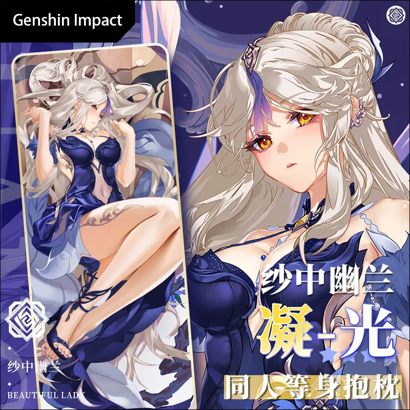 

Аниме Genshin Impact Ningguang сексуальная девушка дакимакура обнимающая Подушка Чехол японский двусторонний Чехол Подушка постельное белье подарки